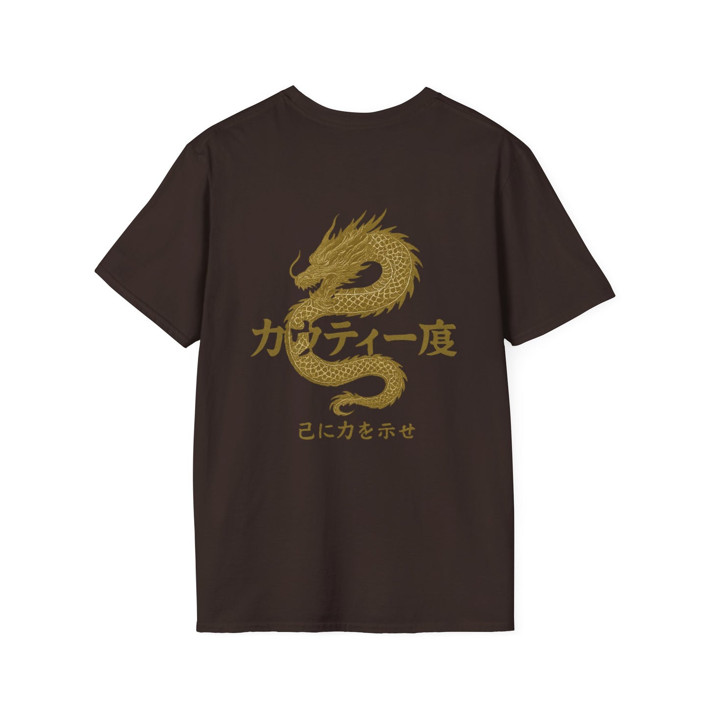 Artistic Unisex T-Shirt with Wave and Dragon Designs, Casual Wear, Unique Graphic Tee, Gift for Men and Women, Cool Streetwear