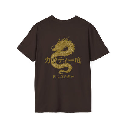 Artistic Unisex T-Shirt with Wave and Dragon Designs, Casual Wear, Unique Graphic Tee, Gift for Men and Women, Cool Streetwear