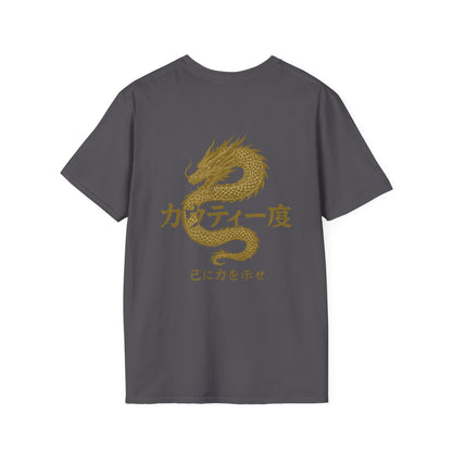 Artistic Unisex T-Shirt with Wave and Dragon Designs, Casual Wear, Unique Graphic Tee, Gift for Men and Women, Cool Streetwear