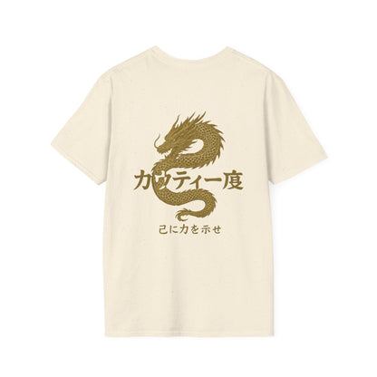Artistic Unisex T-Shirt with Wave and Dragon Designs, Casual Wear, Unique Graphic Tee, Gift for Men and Women, Cool Streetwear