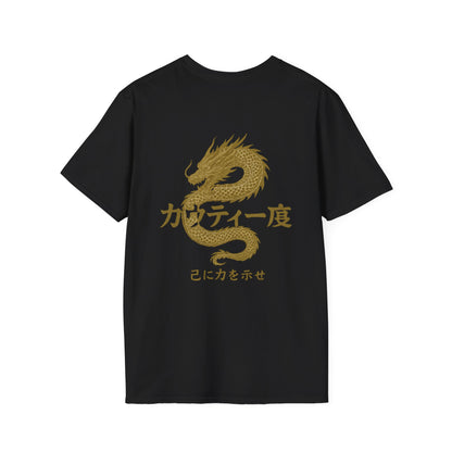 Artistic Unisex T-Shirt with Wave and Dragon Designs, Casual Wear, Unique Graphic Tee, Gift for Men and Women, Cool Streetwear