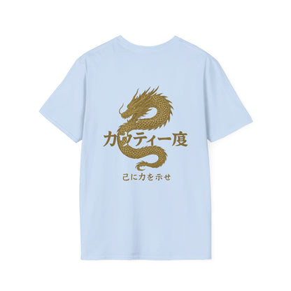 Artistic Unisex T-Shirt with Wave and Dragon Designs, Casual Wear, Unique Graphic Tee, Gift for Men and Women, Cool Streetwear