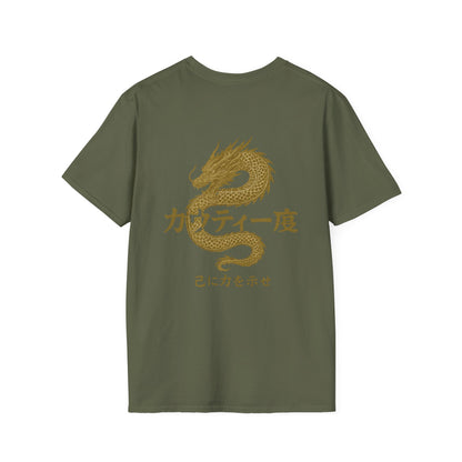 Artistic Unisex T-Shirt with Wave and Dragon Designs, Casual Wear, Unique Graphic Tee, Gift for Men and Women, Cool Streetwear