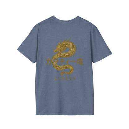 Artistic Unisex T-Shirt with Wave and Dragon Designs, Casual Wear, Unique Graphic Tee, Gift for Men and Women, Cool Streetwear