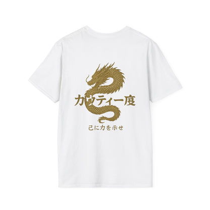 Artistic Unisex T-Shirt with Wave and Dragon Designs, Casual Wear, Unique Graphic Tee, Gift for Men and Women, Cool Streetwear